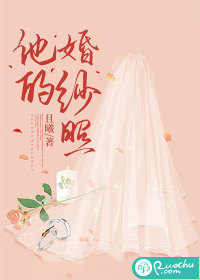 他的婚纱照" width="120" height="150"