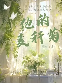 他的麦杆菊" width="120" height="150"