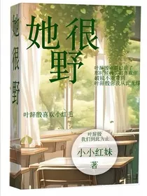 他很高冷" width="120" height="150"