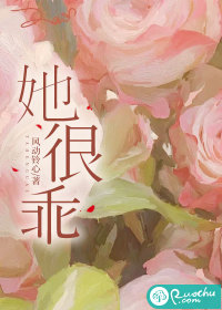 她很乖" width="120" height="150"
