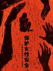 他们所谓的价值观" width="120" height="150"