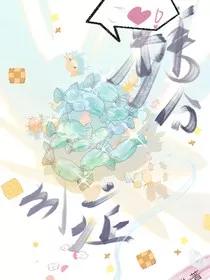 糖分引症" width="120" height="150"