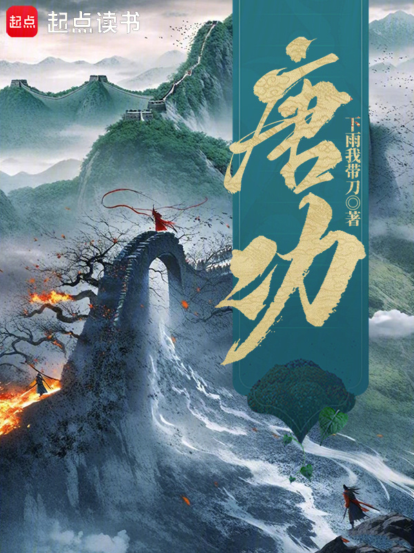 唐功" width="120" height="150"