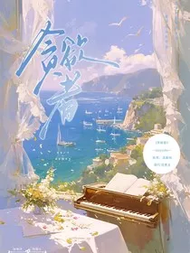 贪欲者" width="120" height="150"