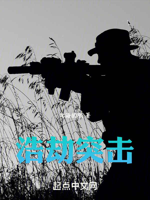 逃离浩劫" width="120" height="150"