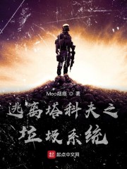 逃离塔科夫之垃圾系统" width="120" height="150"