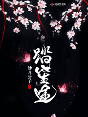 踏圣途" width="120" height="150"
