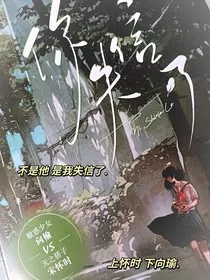她失信了……" width="120" height="150"