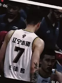 她是一个朝代" width="120" height="150"
