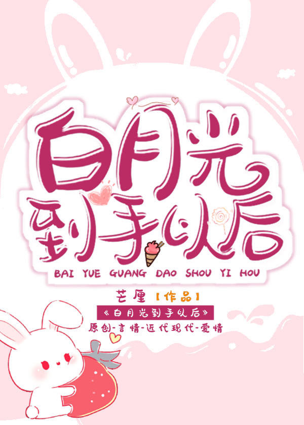 她真的不好追" width="120" height="150"