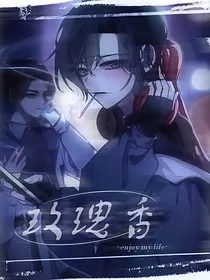 她——玫瑰香" width="120" height="150"