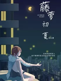 藤萝初夏" width="120" height="150"