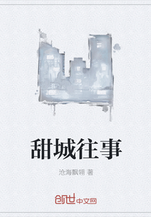 天成往事" width="120" height="150"
