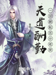 天道酬勤：一分耕耘百分收获" width="120" height="150"