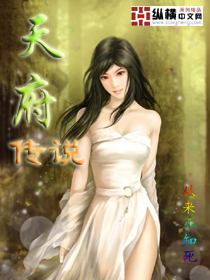 天符传说" width="120" height="150"