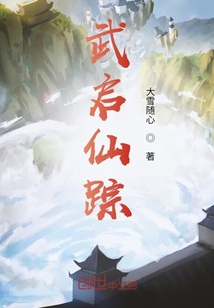 天降与玲珑