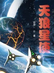 天狼星使" width="120" height="150"