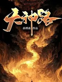 天神路" width="120" height="150"