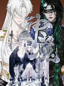 天神魔律" width="120" height="150"