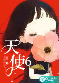 天使6" width="120" height="150"