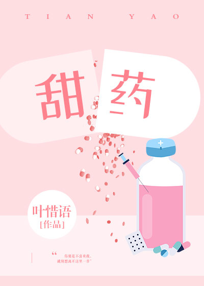 天矅" width="120" height="150"