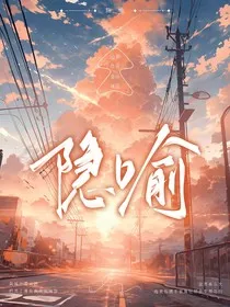 甜喻" width="120" height="150"