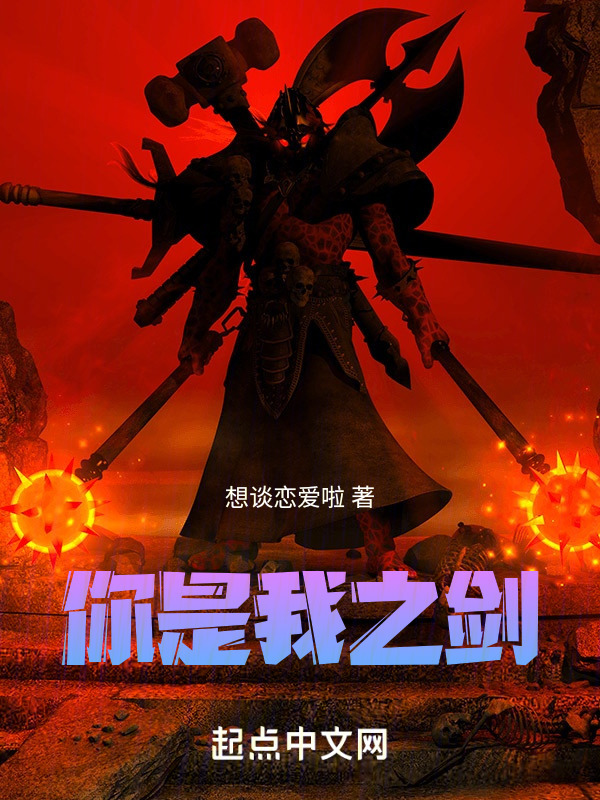 天云执剑者" width="120" height="150"