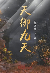 天与时