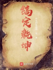 跳蚤血脉的我又翻盘了" width="120" height="150"