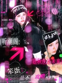 听潮阁：趁秋色还未来" width="120" height="150"