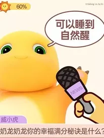 听我唠唠叨叨一顿说" width="120" height="150"