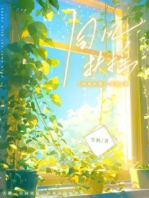 同风扶摇" width="120" height="150"