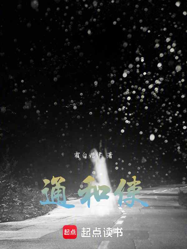 通和使" width="120" height="150"