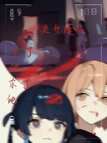 同梦惊魂" width="120" height="150"