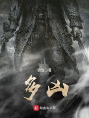 通往凶地的棺材" width="120" height="150"