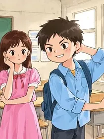 同桌学霸总想套路我" width="120" height="150"