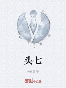 头七" width="120" height="150"
