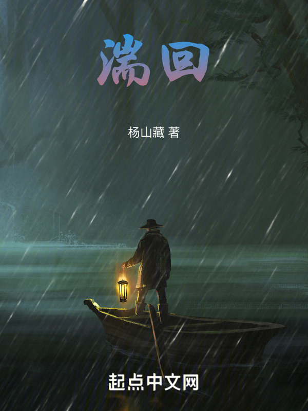 湍回" width="120" height="150"