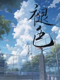 褪色1" width="120" height="150"