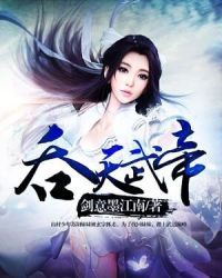 吞天武帝" width="120" height="150"
