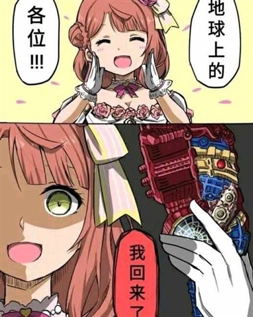 vtuber系假面骑士不想魔怔" width="120" height="150"