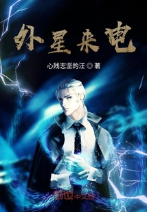 外星来电" width="120" height="150"
