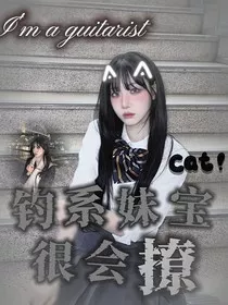 王楚钦：钓系妹宝很会撩" width="120" height="150"