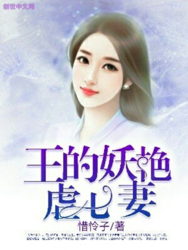王的妖艳玫瑰" width="120" height="150"