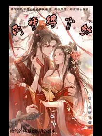 王妃有喜" width="120" height="150"