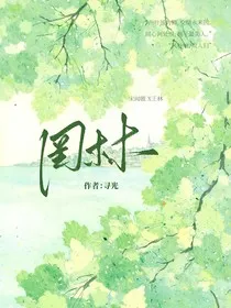 罔林" width="120" height="150"