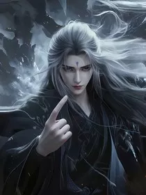 王林：师尊是个大魔头" width="120" height="150"