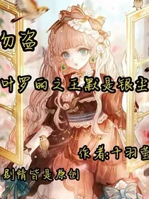 王默是十阶第三阶银尘" width="120" height="150"