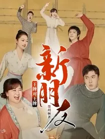 王牌对王牌新朋友" width="120" height="150"