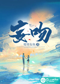妄吻" width="120" height="150"